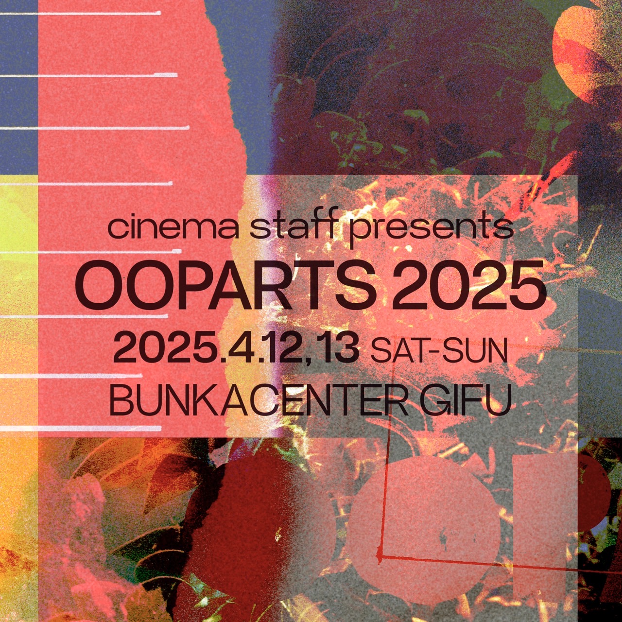 cinema staff presents OOPARTS 2025 cinema staff presents two cinema staff presents OOPARTS 2025 cinema staff presents two